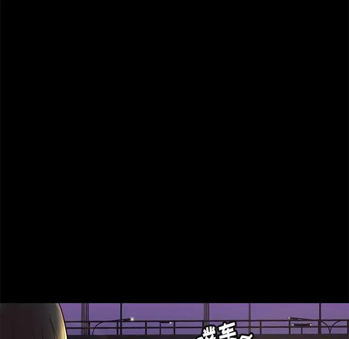 邂逅第31话