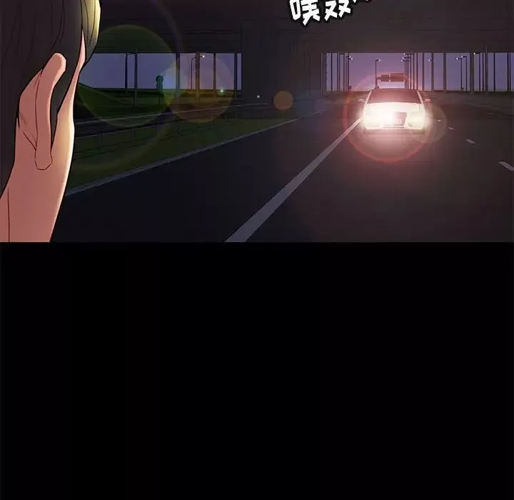 邂逅-第31话 - 图片 37