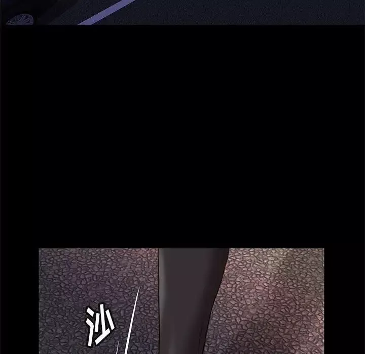 邂逅-第31话 - 图片 42