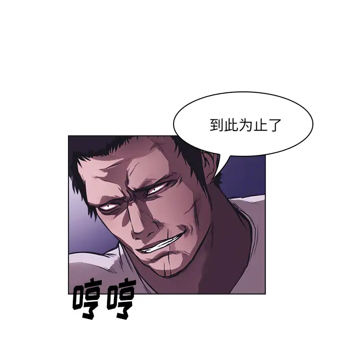 魔幻手机第25话