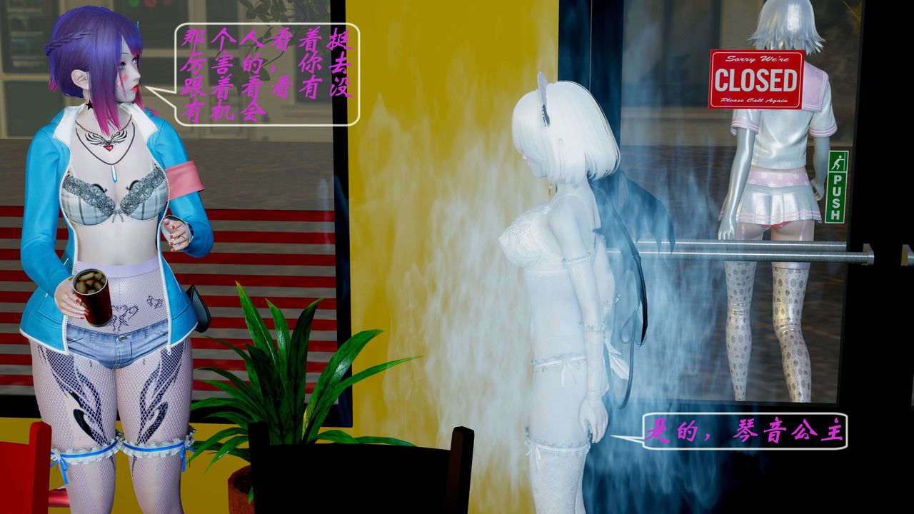 [3D]破界纪元-第二季破碎篇第06话