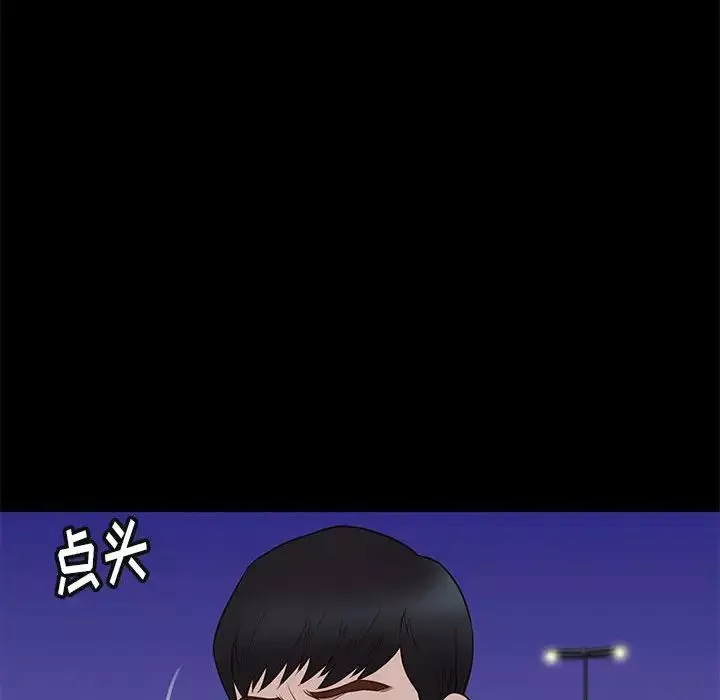 邂逅第31話