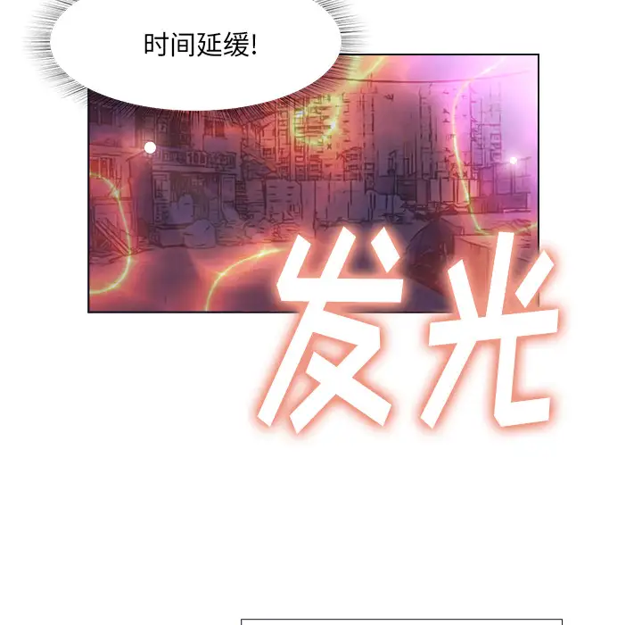 魔幻手机第25话