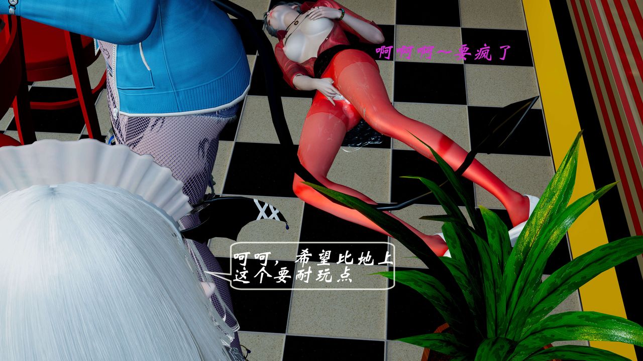 [3D]破界纪元-第二季破碎篇第06话