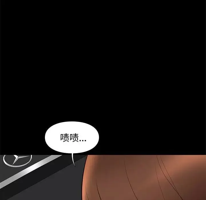 邂逅-第31话 - 图片 53