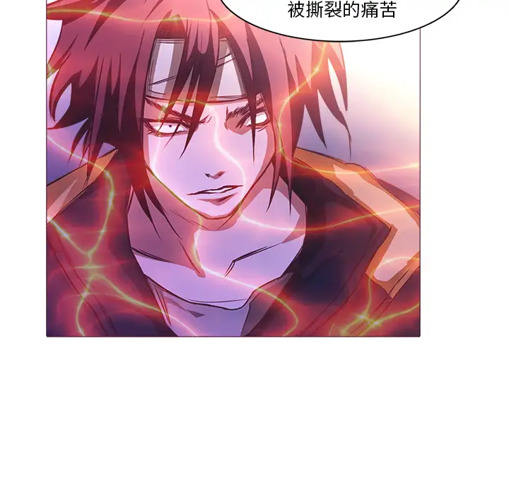 魔幻手机第25话