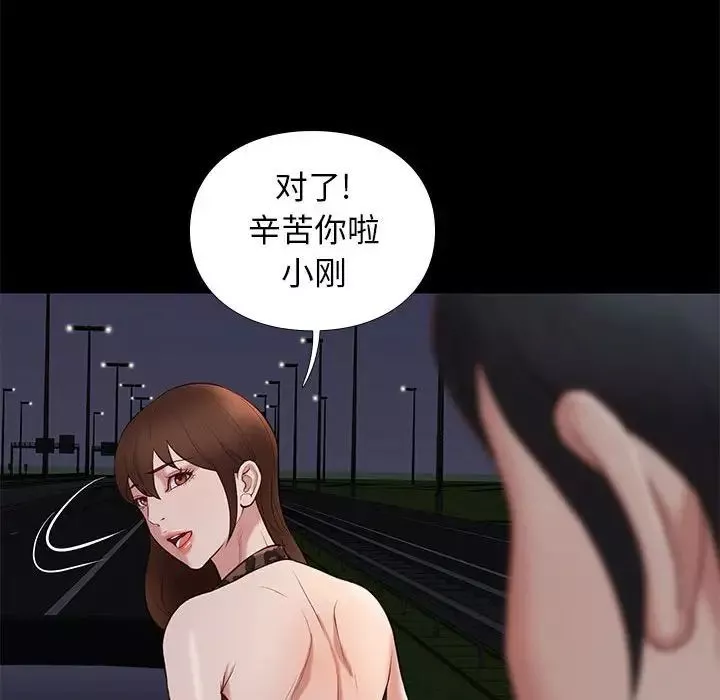 邂逅第31話