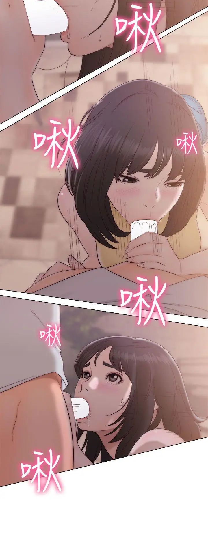 解禁:初始的快感第36話-你和我姐做了嗎?