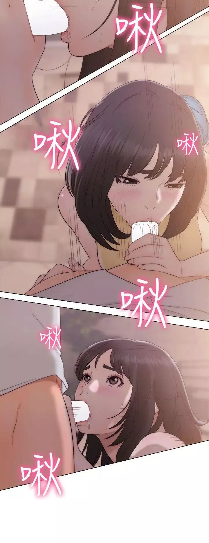 解禁:初始的快感-第36话-你和我姐做了吗? - 图片 24