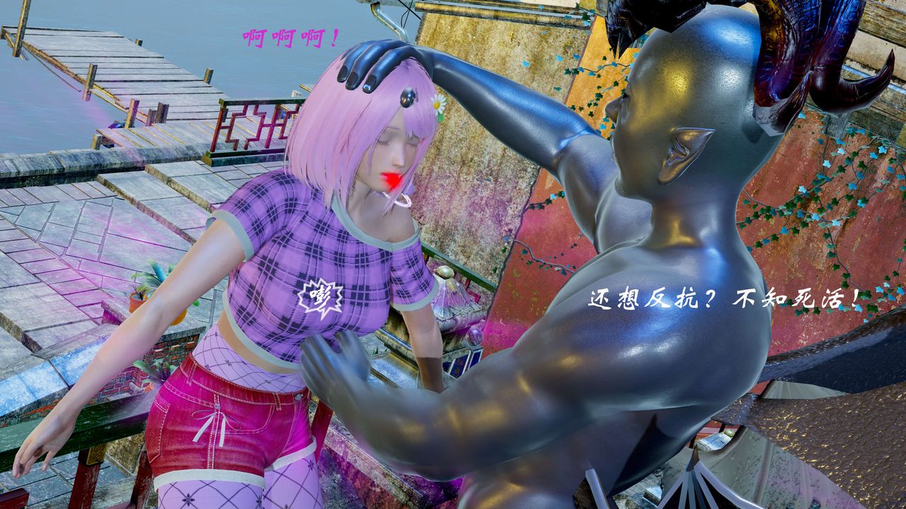 [3D]破界纪元-第二季破碎篇第07话