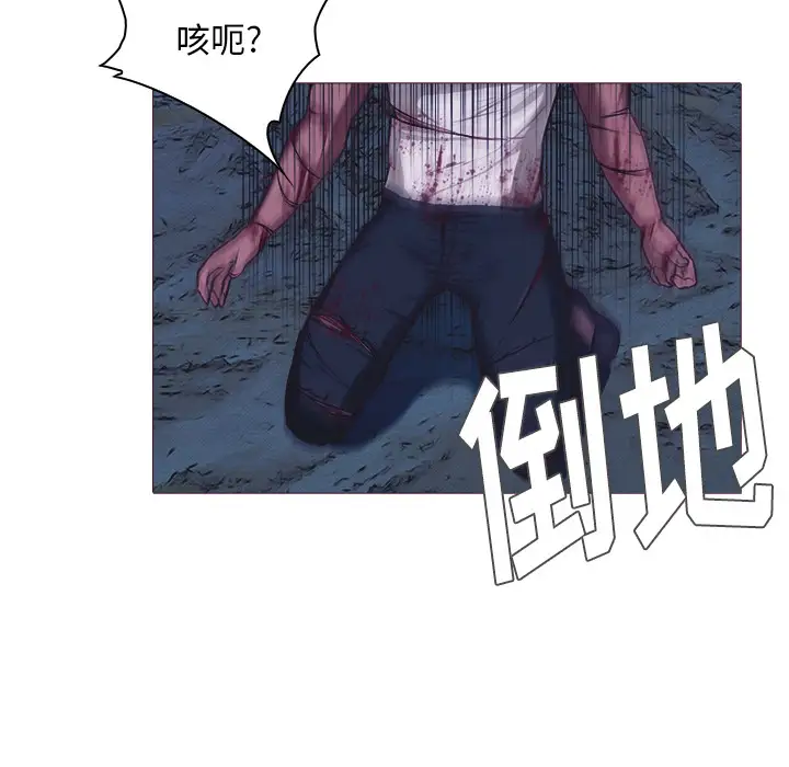 魔幻手机第26话