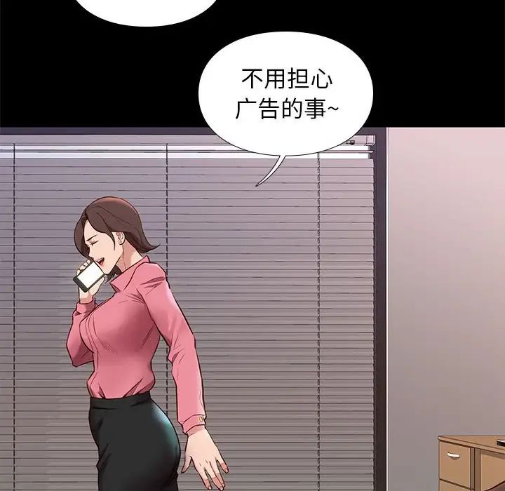邂逅第31话
