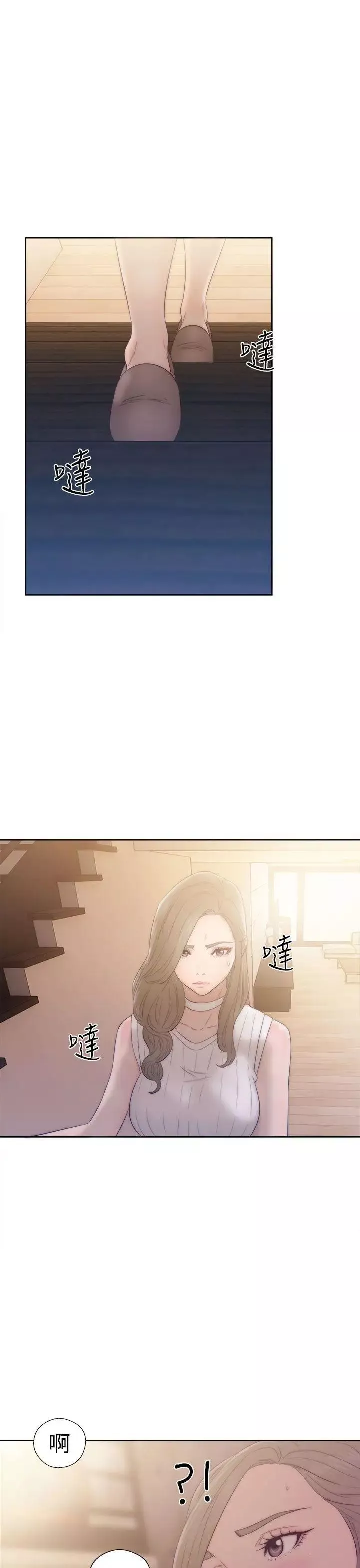 解禁:初始的快感-第36话-你和我姐做了吗? - 图片 35