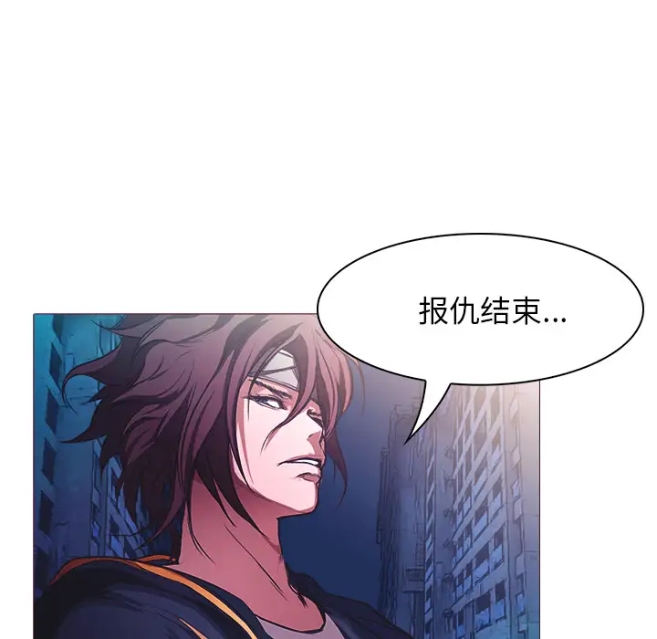 魔幻手机第26话