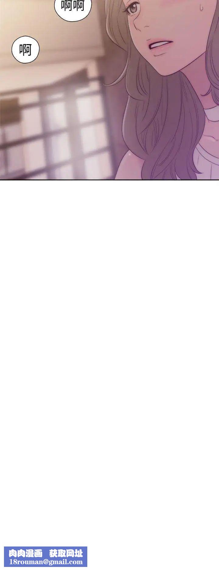 解禁:初始的快感第36话-你和我姐做了吗?