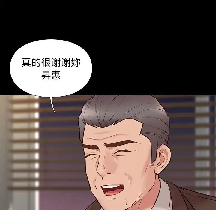邂逅第31話