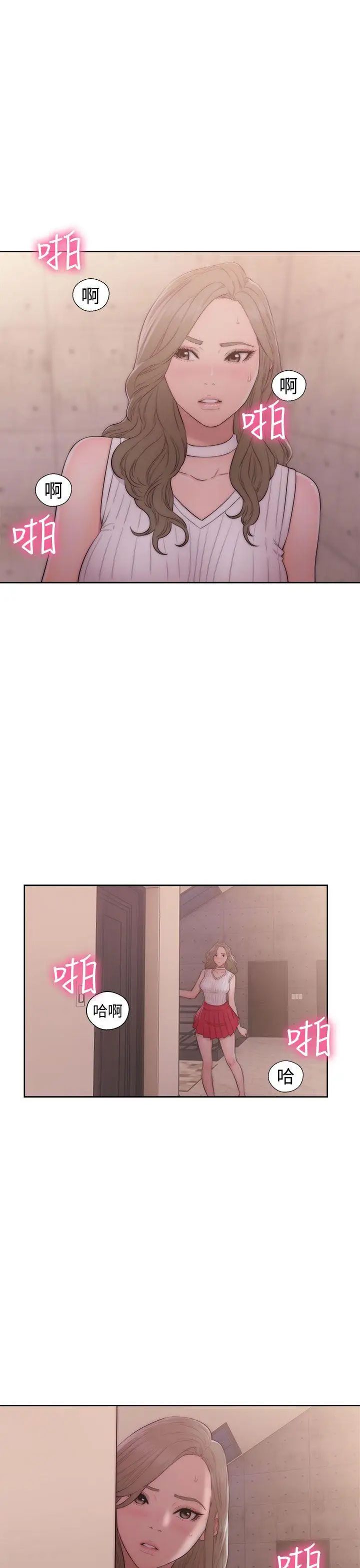 解禁:初始的快感第37話-餵我吃...