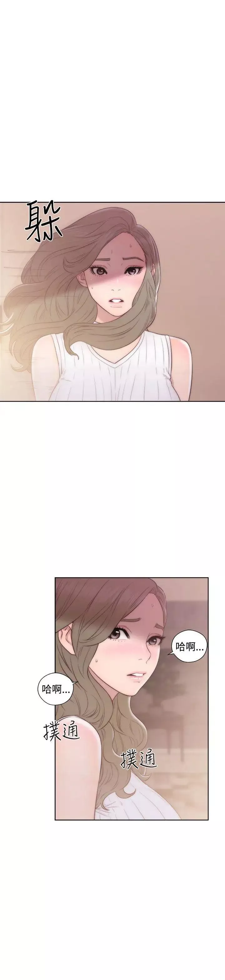 解禁:初始的快感第37話-餵我吃...