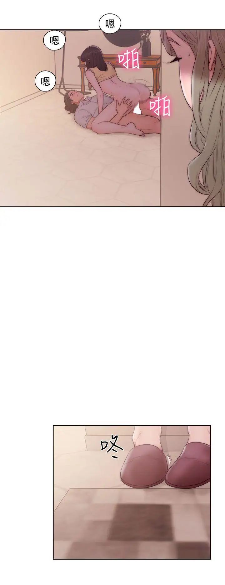 解禁:初始的快感第37話-餵我吃...