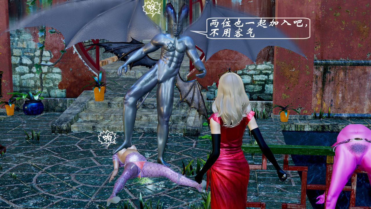 [3D]破界纪元-第二季破碎篇第07话