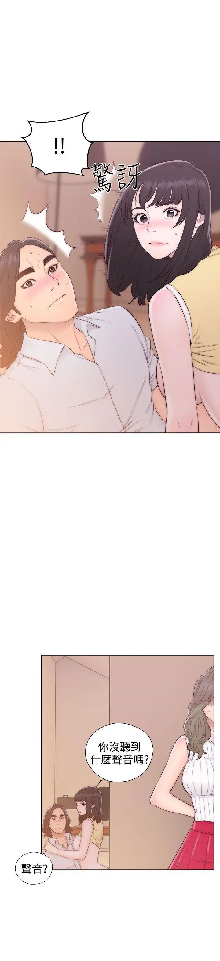 解禁:初始的快感第37话-餵我吃...