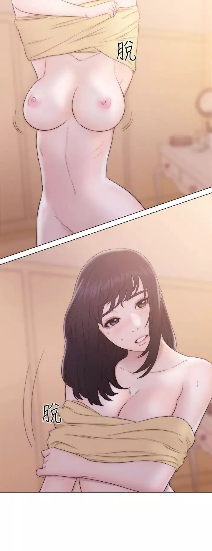 解禁:初始的快感第37話-餵我吃...
