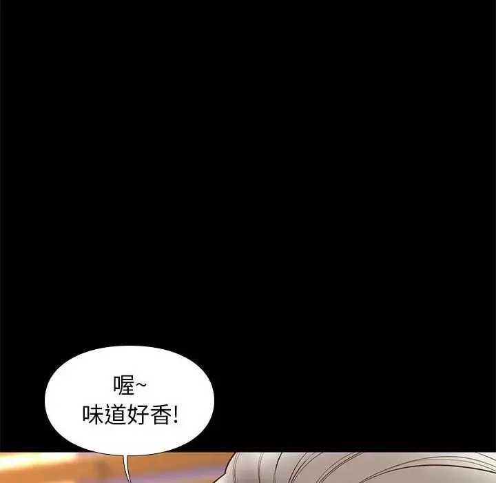 邂逅-第31话 - 图片 109