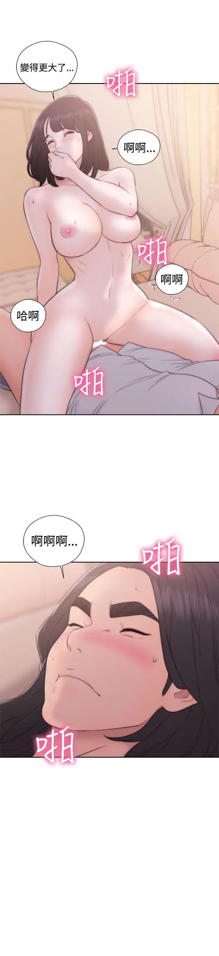 解禁:初始的快感第37话-餵我吃...