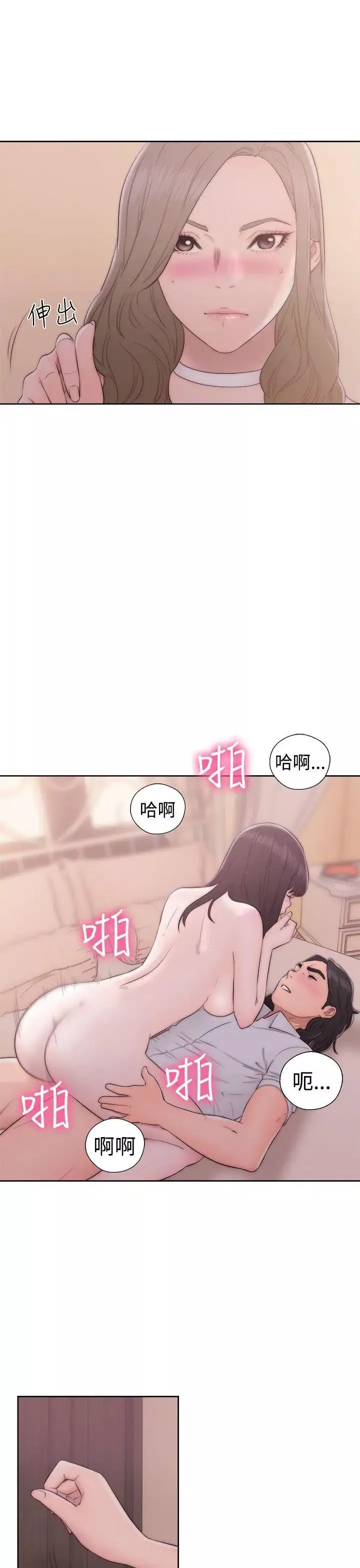 解禁:初始的快感-第37话-餵我吃... - 图片 19