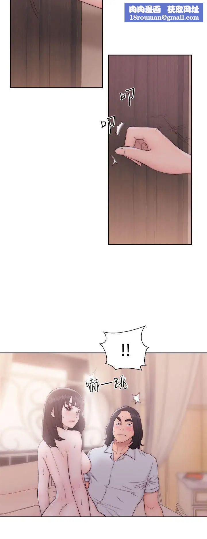 解禁:初始的快感第37話-餵我吃...