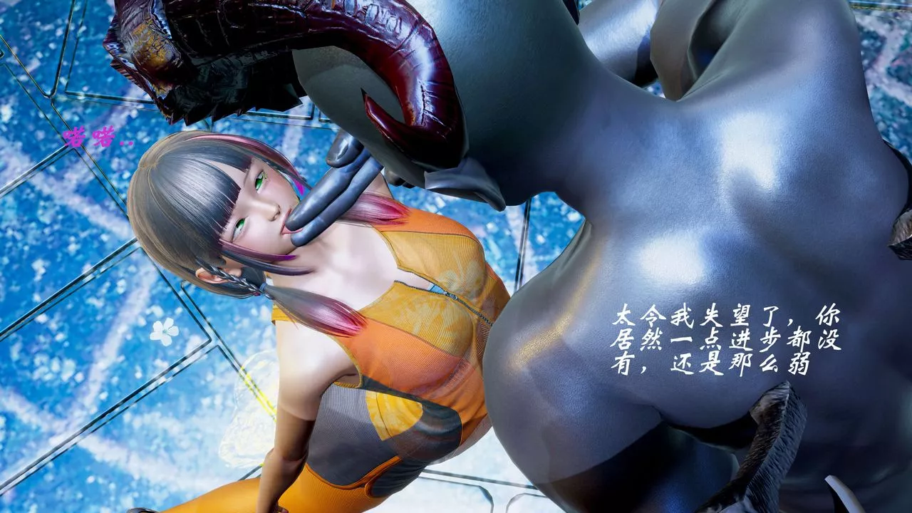 [3D]破界紀元-第二季破碎篇第07話