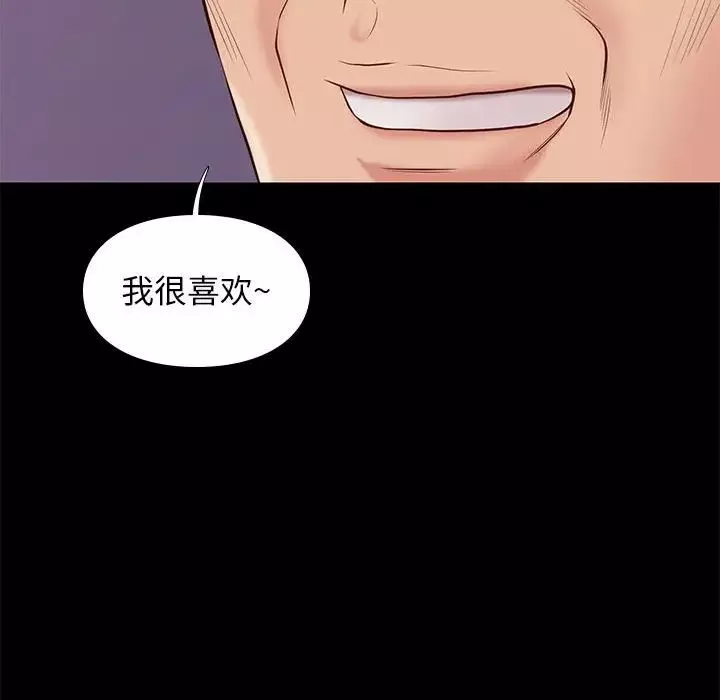 邂逅第31話