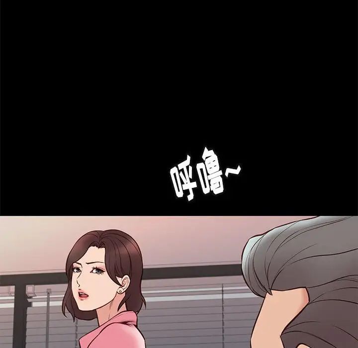 邂逅第31话
