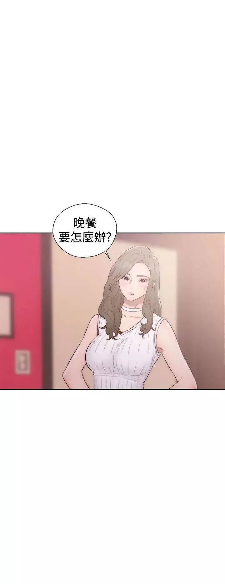 解禁:初始的快感-第37话-餵我吃... - 图片 24