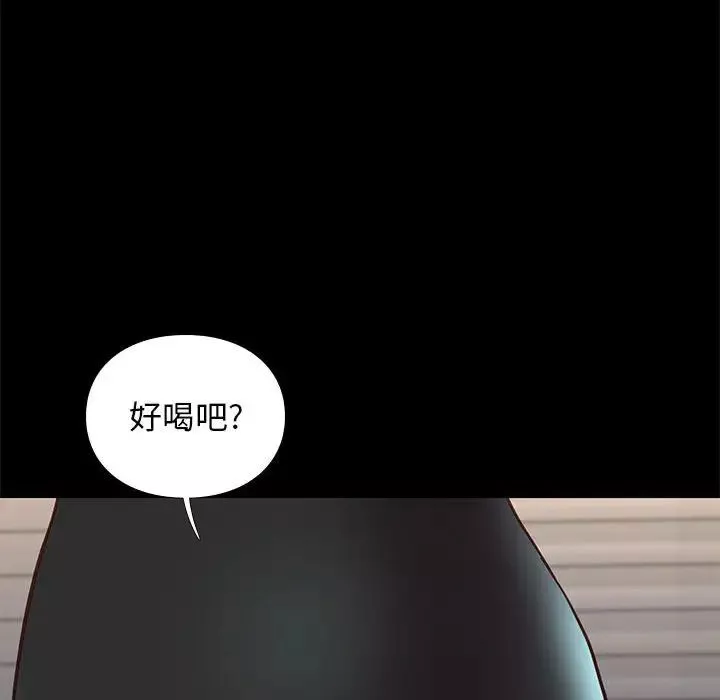 邂逅第31話