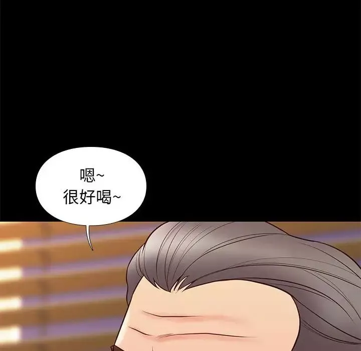 邂逅第31話