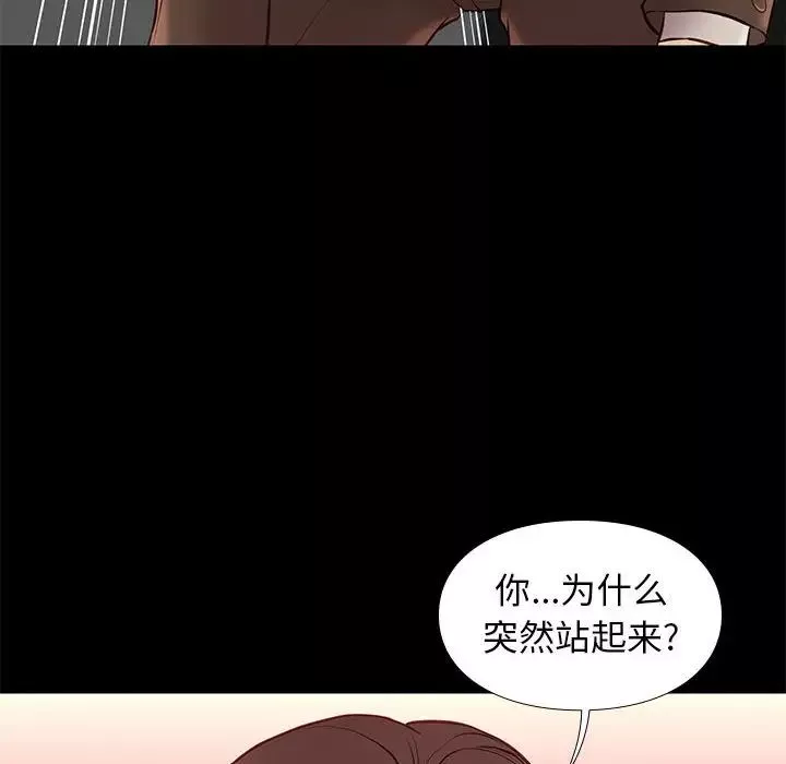 邂逅第31話