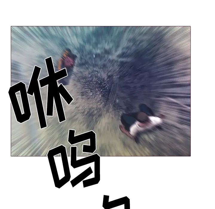 魔幻手机第26话