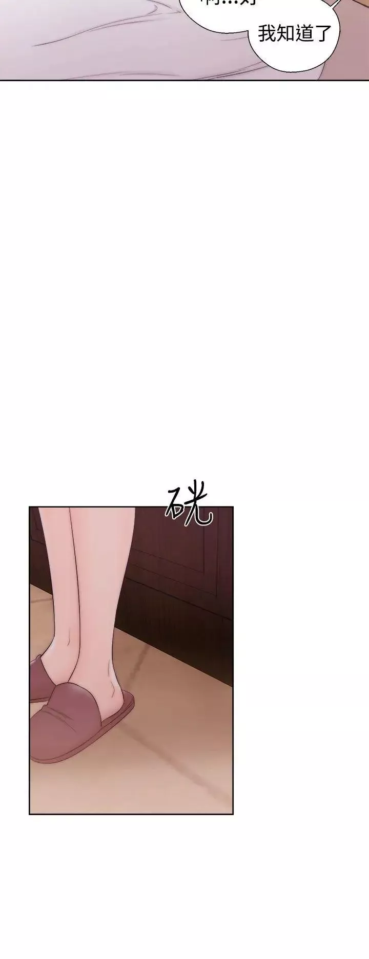 解禁:初始的快感-第37话-餵我吃... - 图片 30
