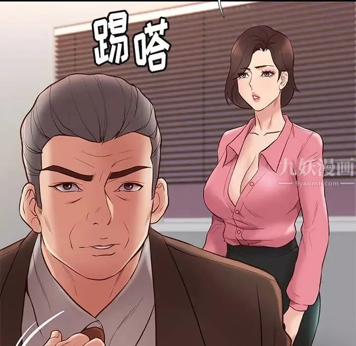 邂逅-第31话 - 图片 131