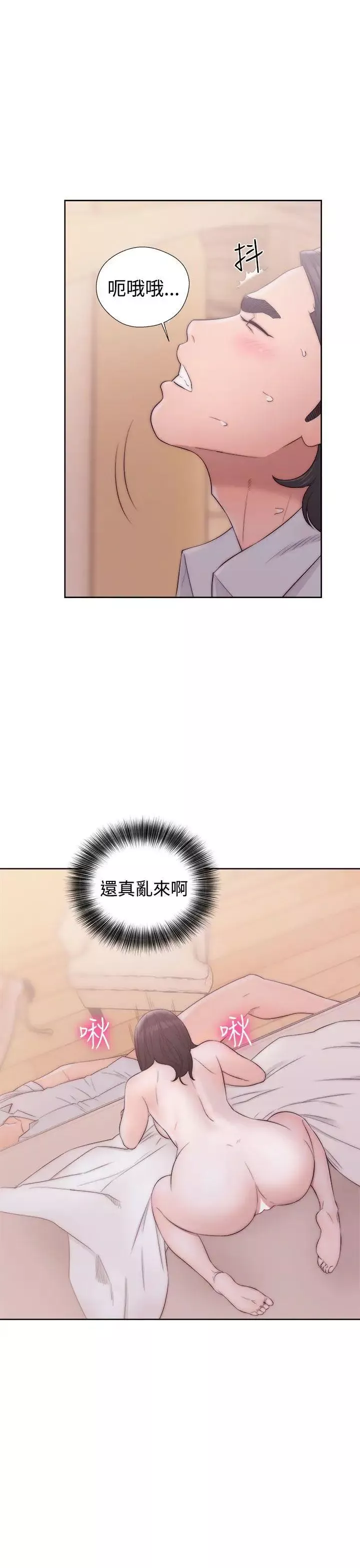 解禁:初始的快感第37話-餵我吃...