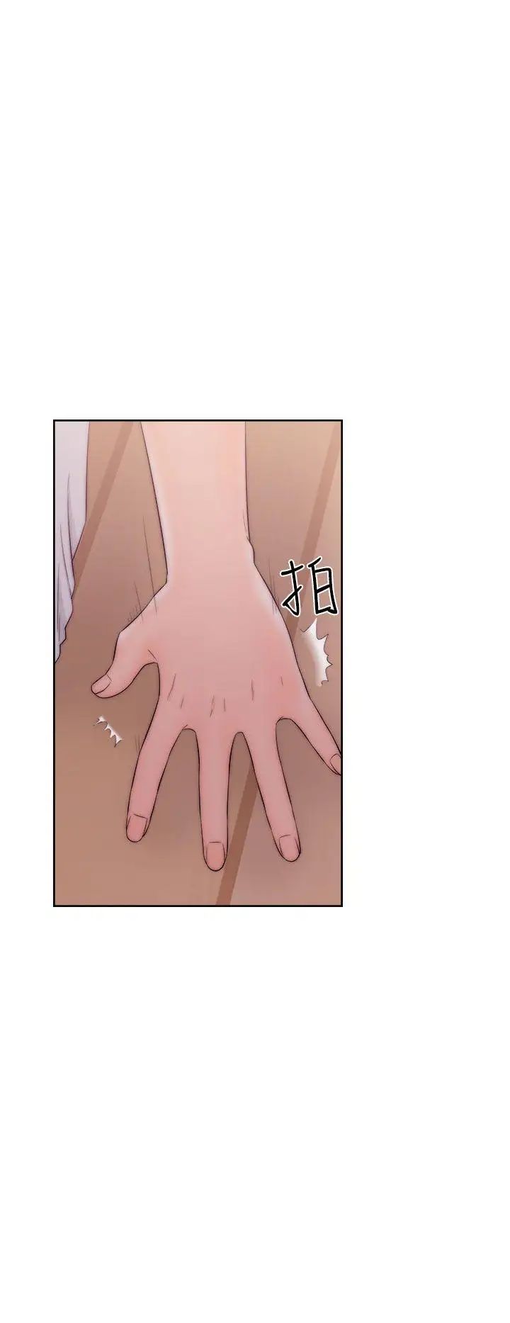 解禁:初始的快感第37话-餵我吃...