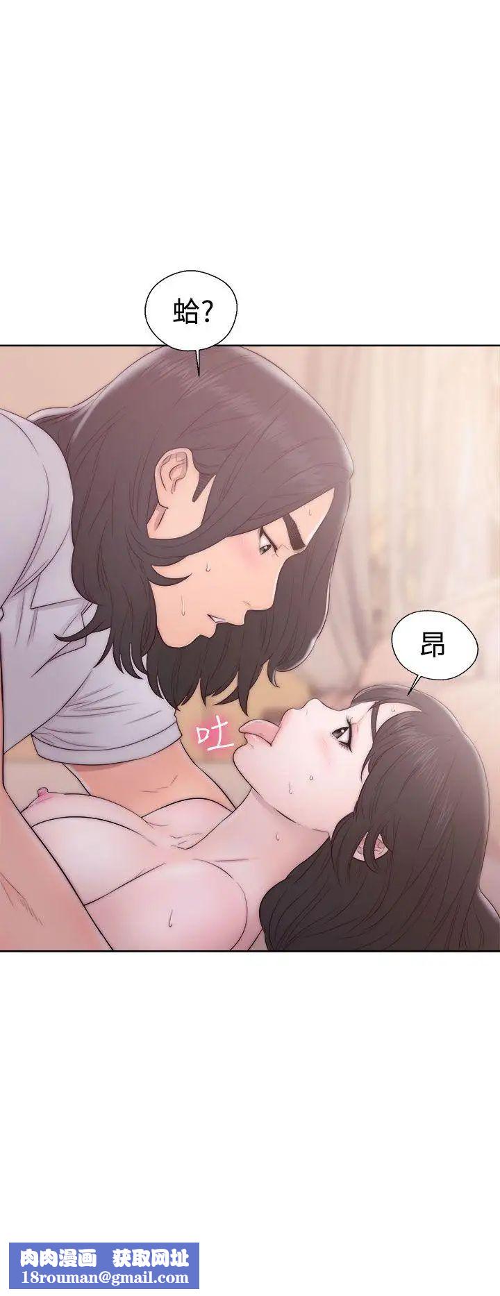 解禁:初始的快感第37話-餵我吃...