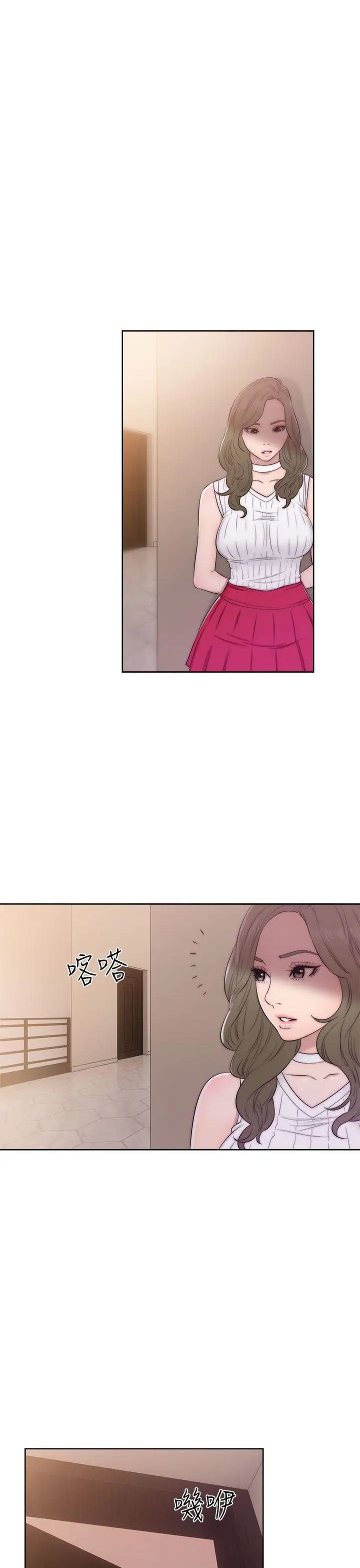 解禁:初始的快感第38话-天生的浪女