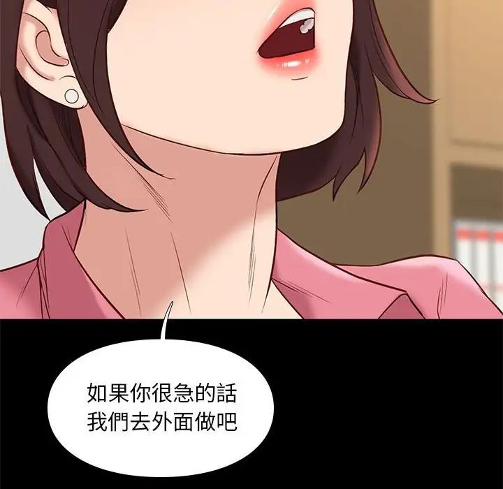 邂逅第32话
