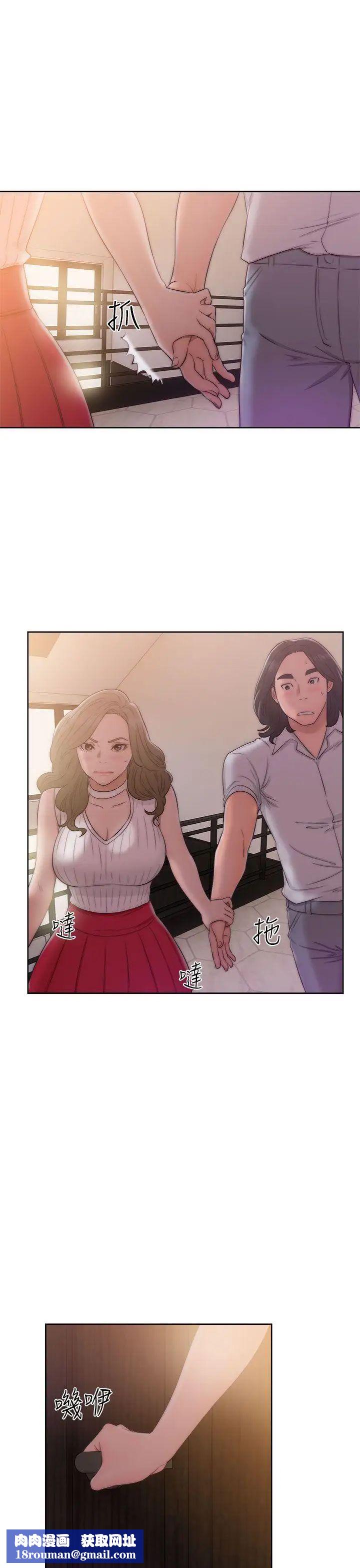 解禁:初始的快感第38話-天生的浪女