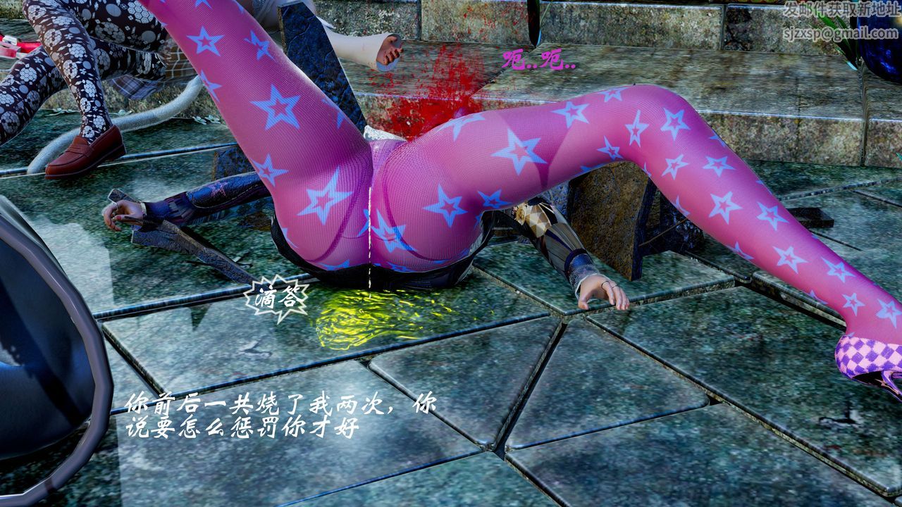 [3D]破界纪元-第二季破碎篇第07话