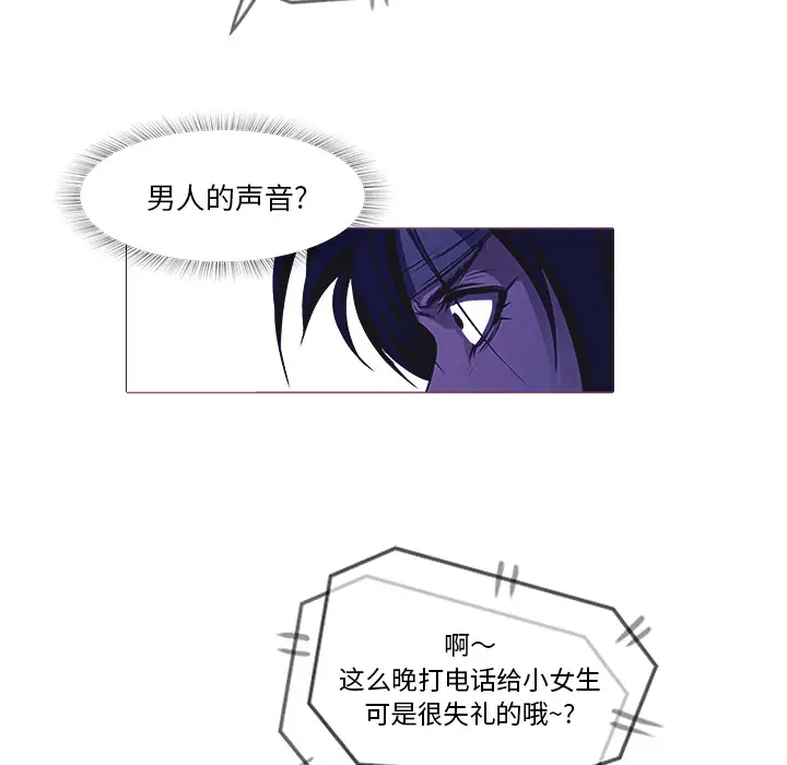 魔幻手机第26话