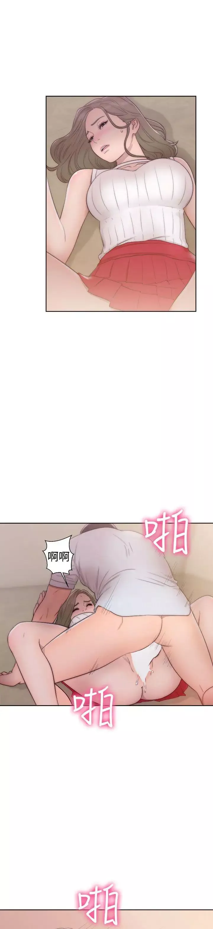 解禁:初始的快感-第38话-天生的浪女 - 图片 33