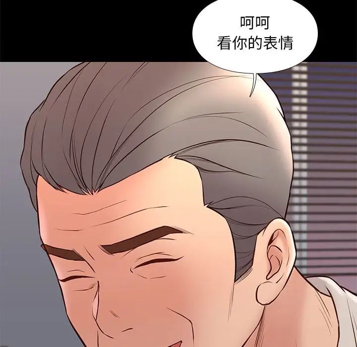 邂逅第32话